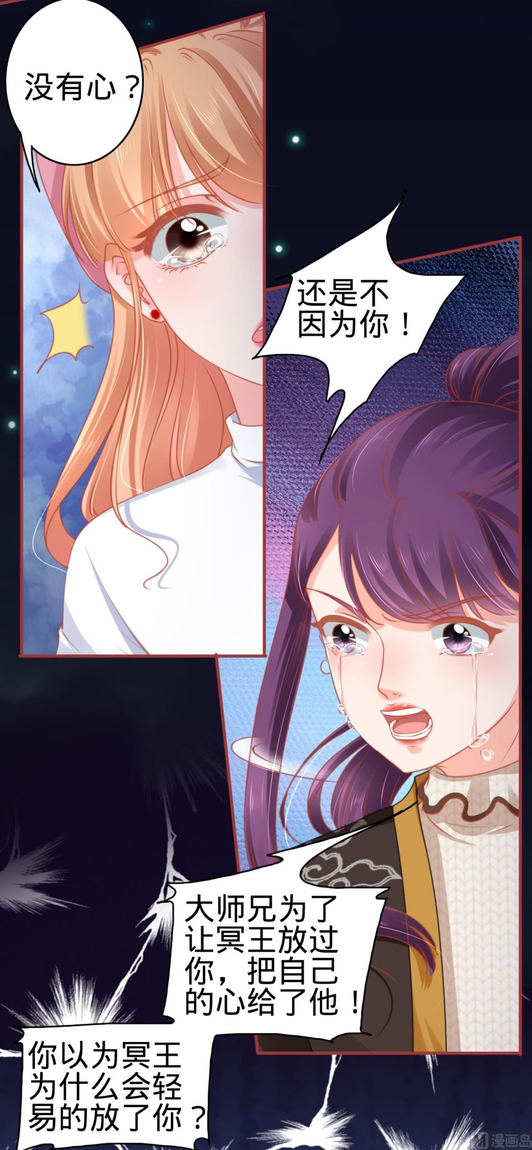 第109话-第109话