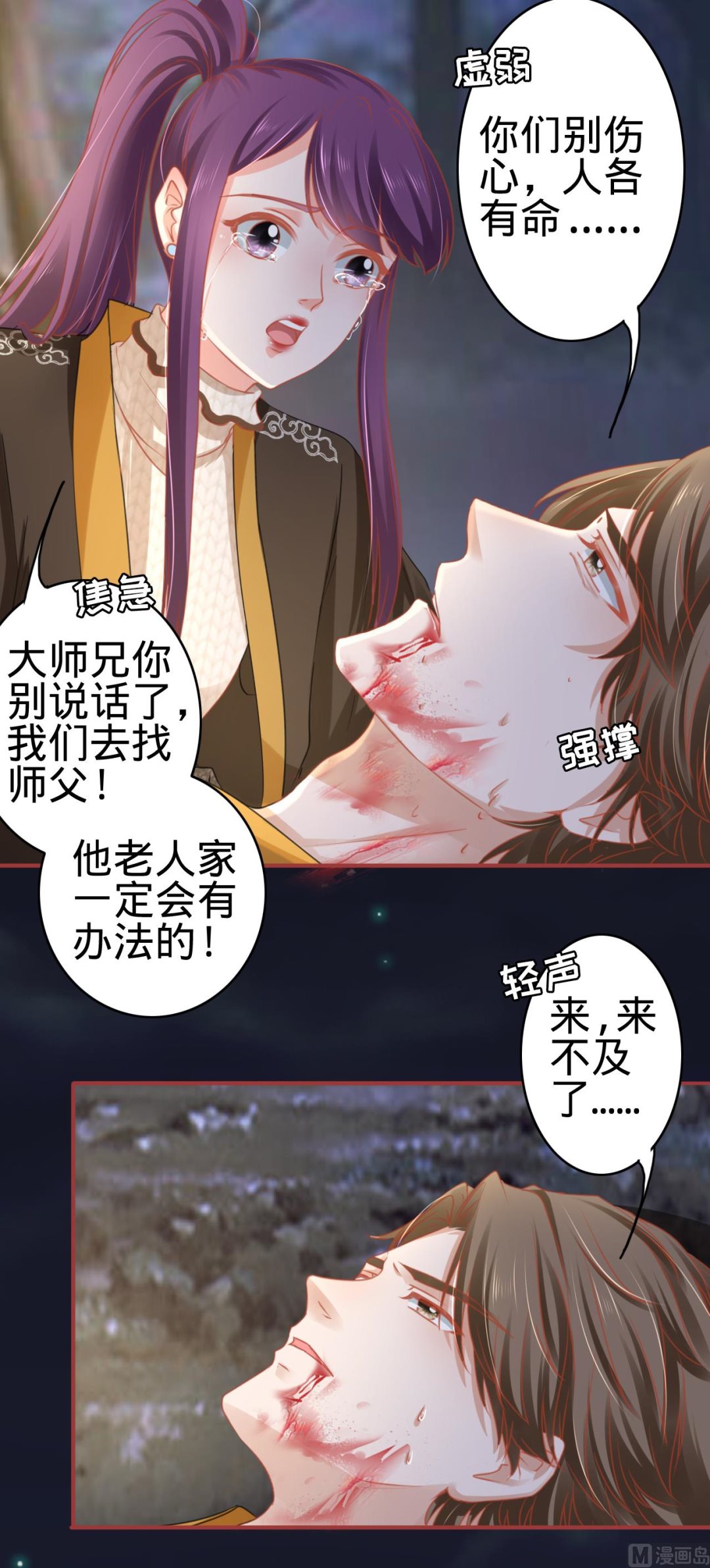 第109话-第109话