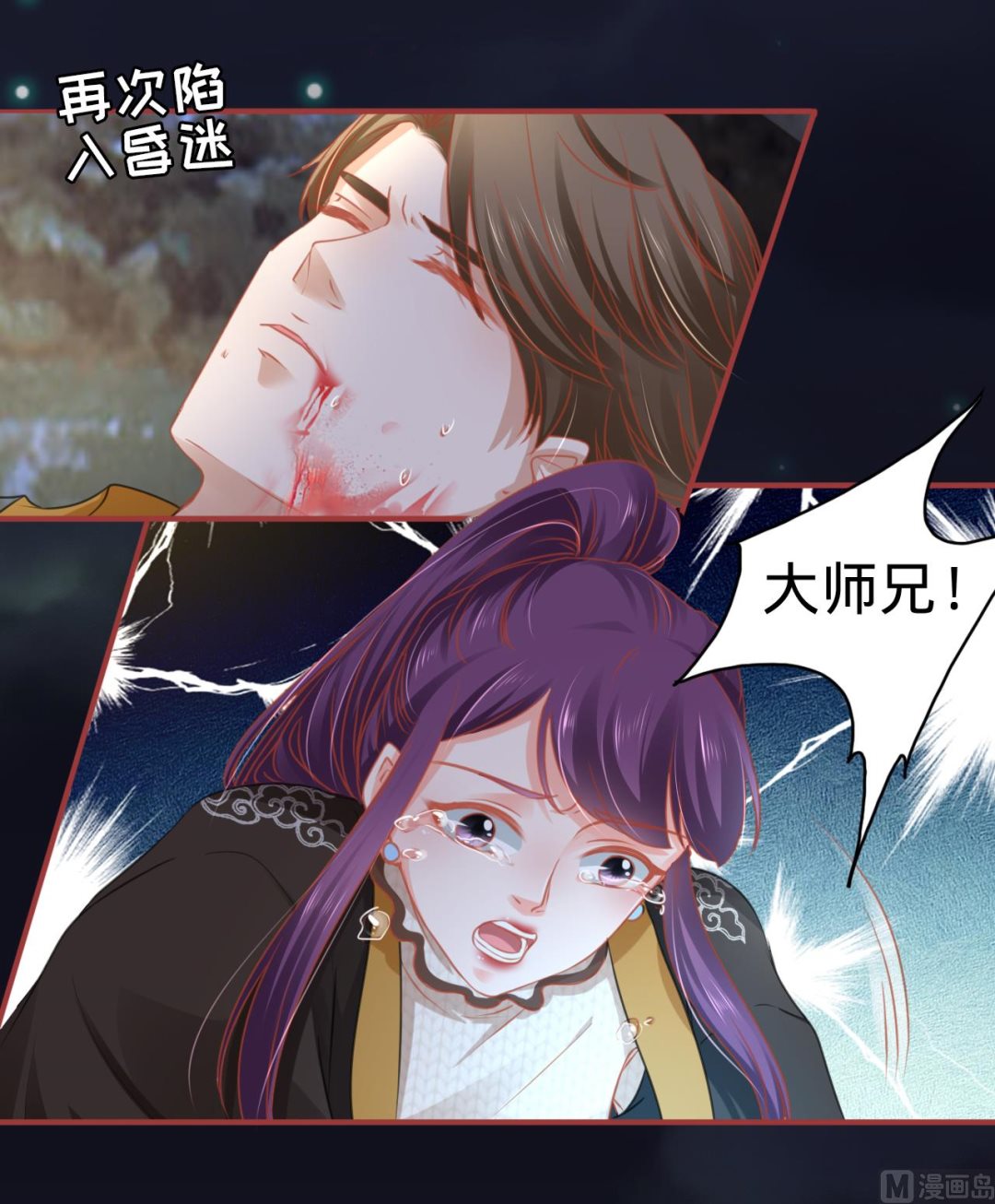第109话-第109话