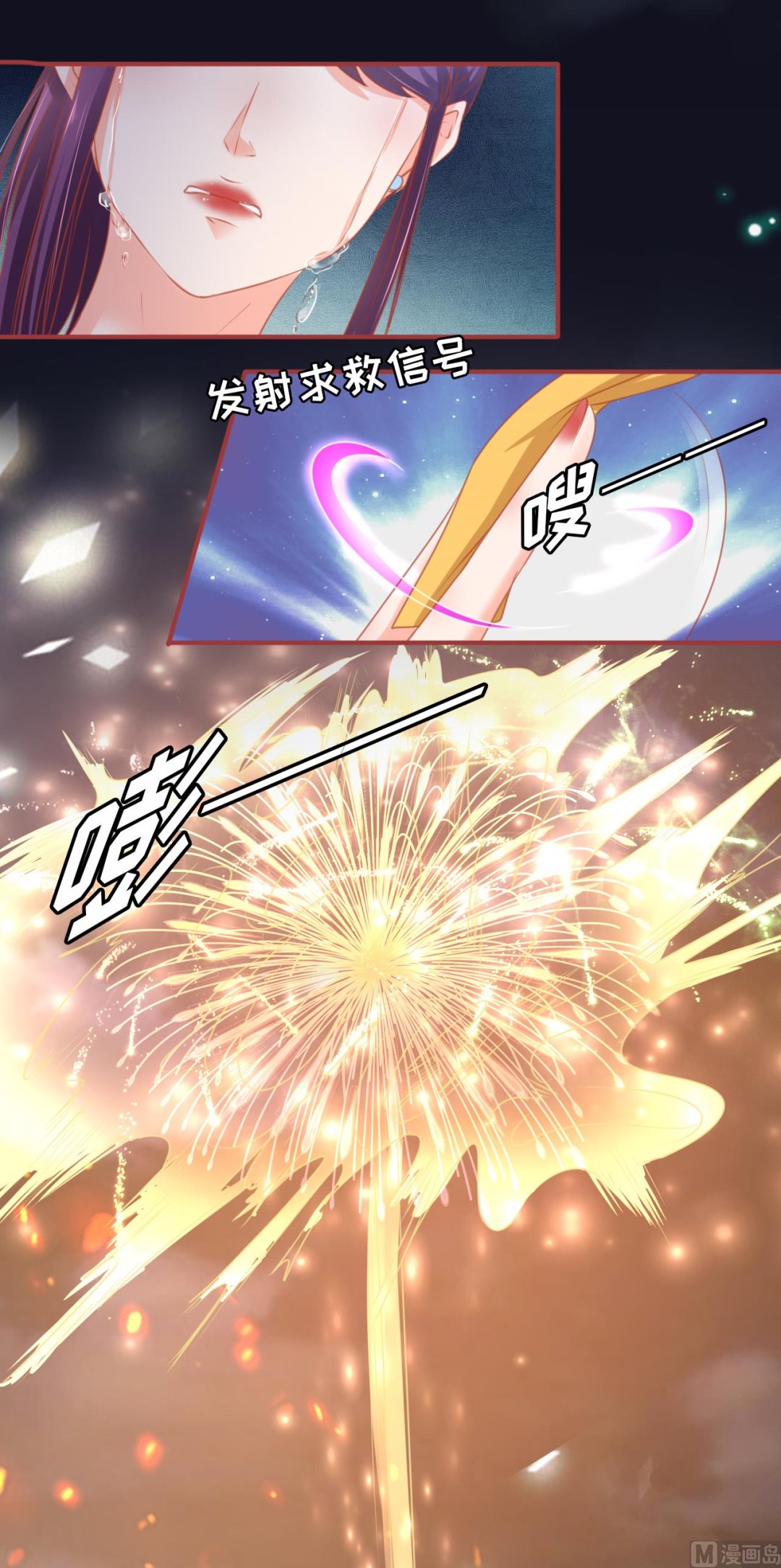 第109话-第109话