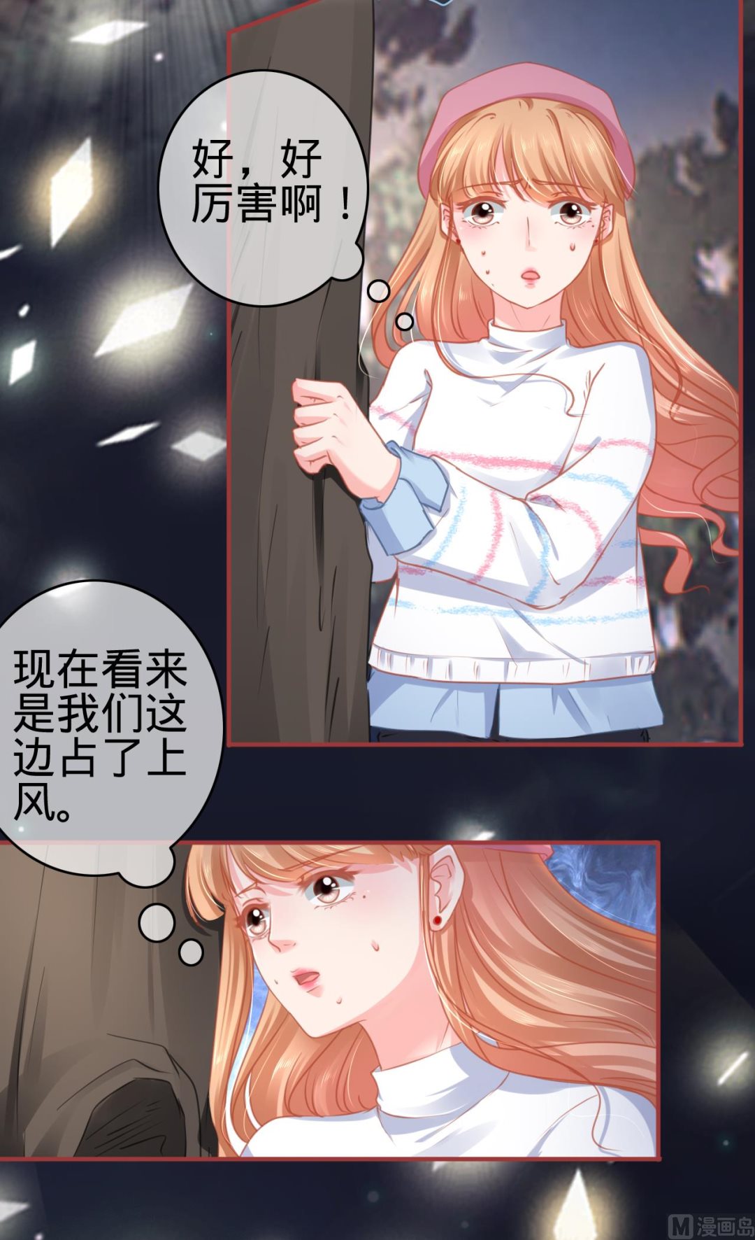 第109话-第109话