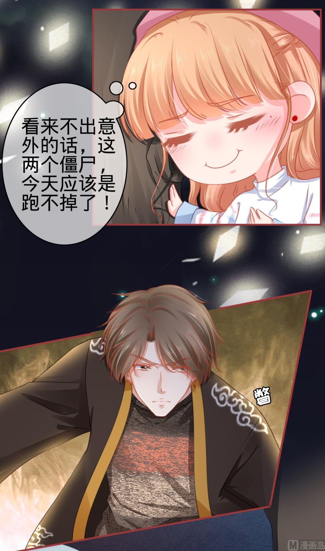 第109话-第109话