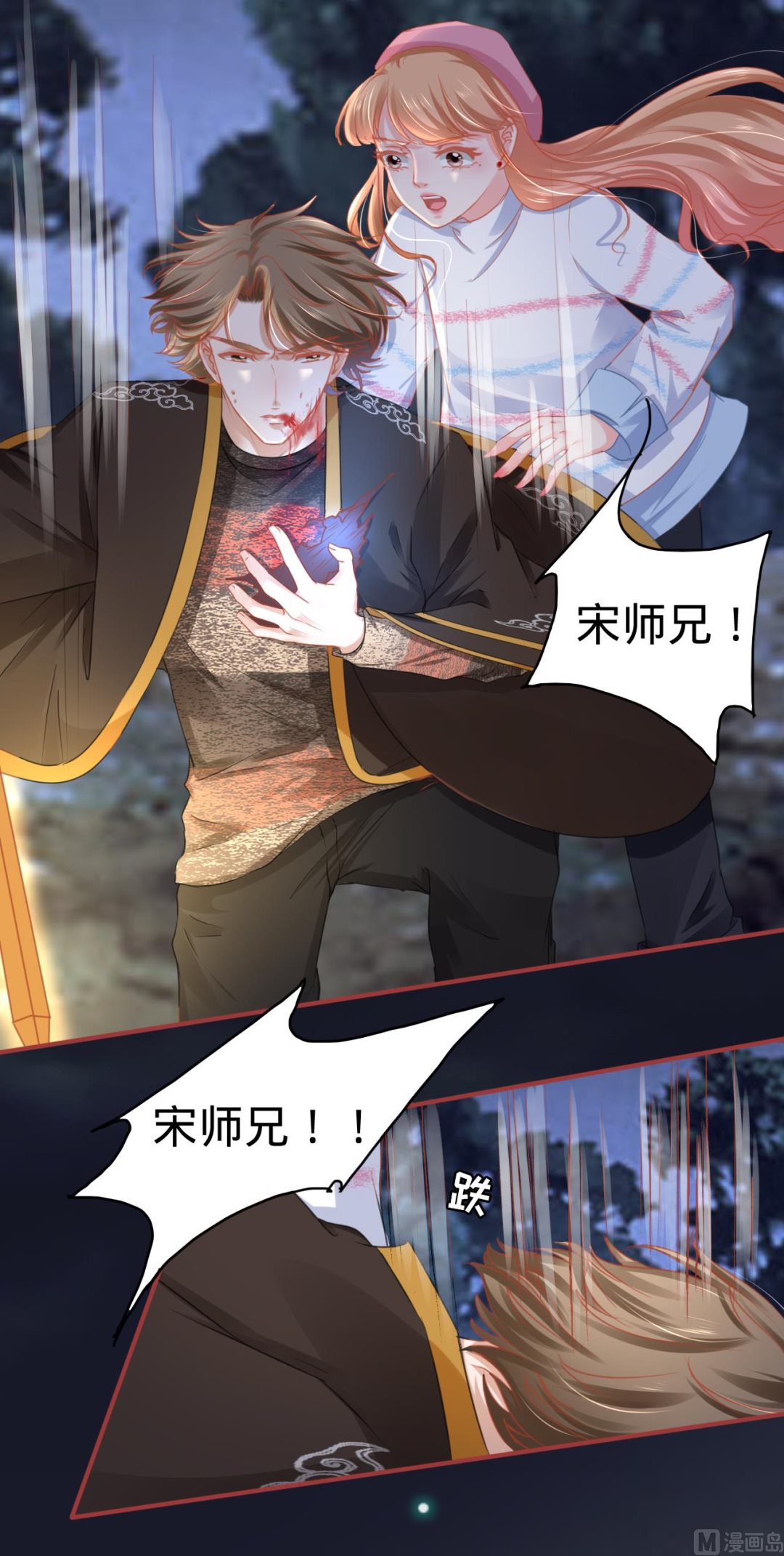 第109话-第109话