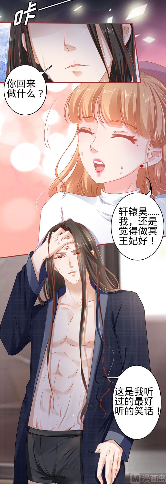 第111话-第111话