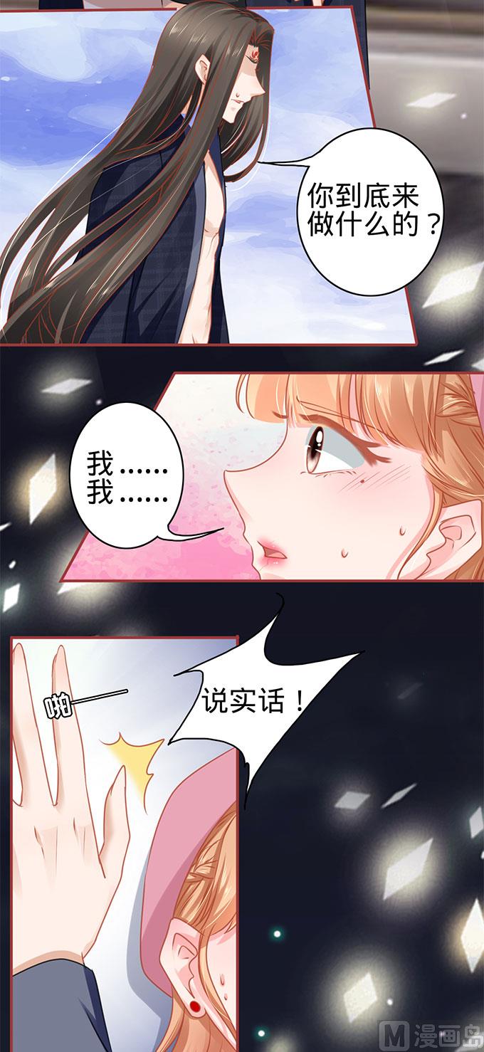 第111话-第111话