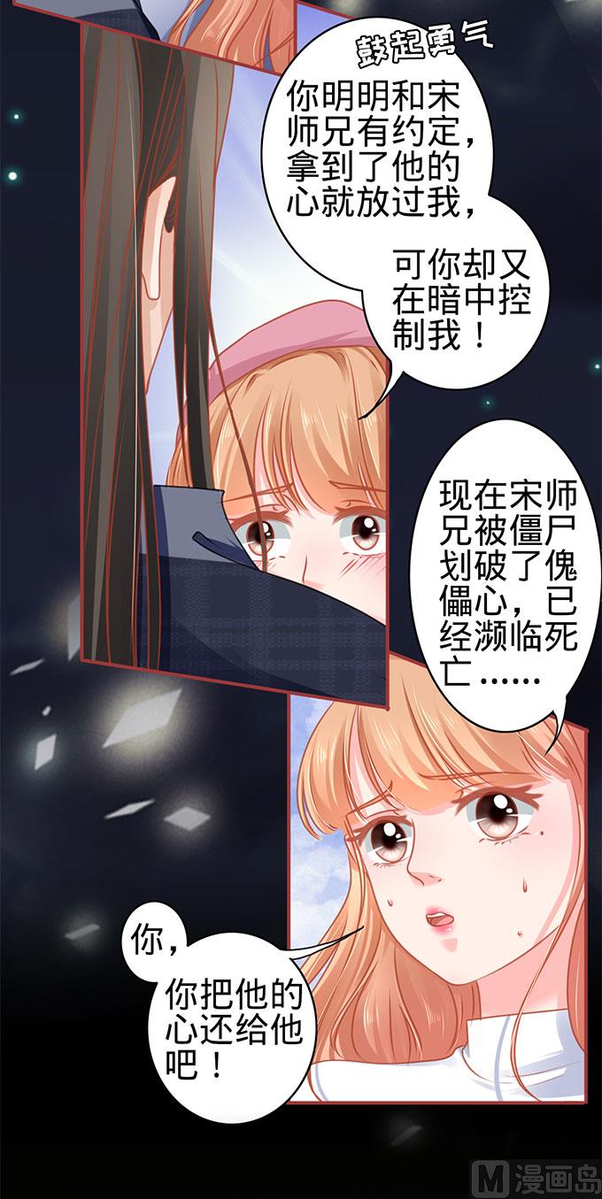 第111话-第111话