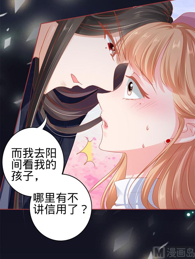 第111话-第111话