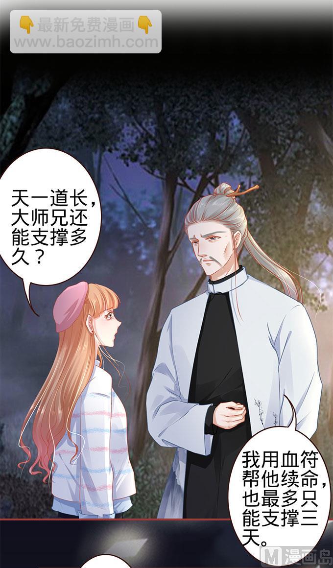 第111话-第111话