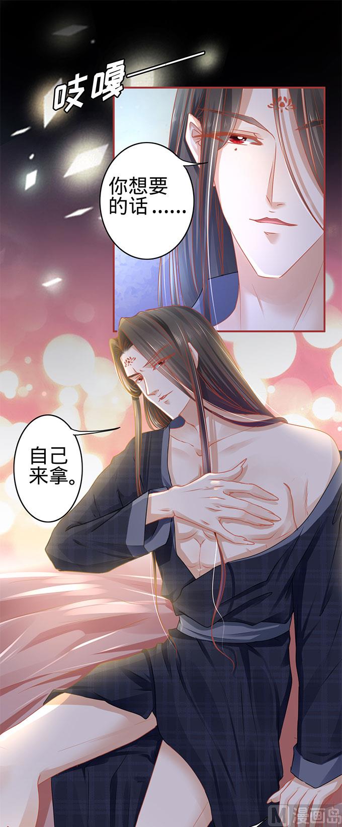 第111话-第111话