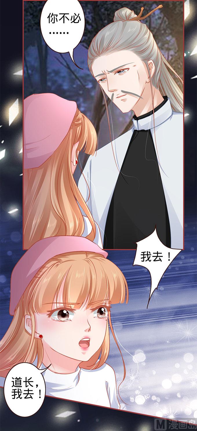 第111话-第111话