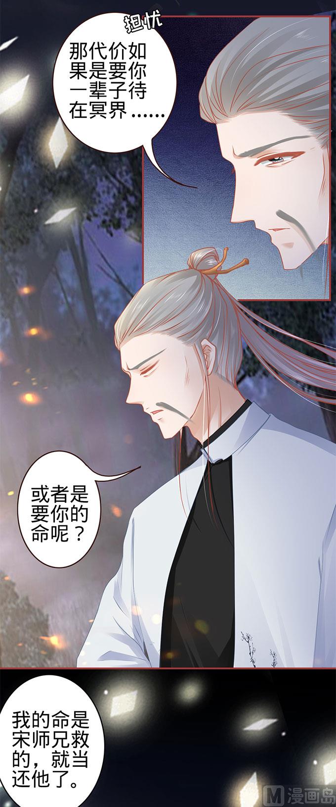 第111话-第111话