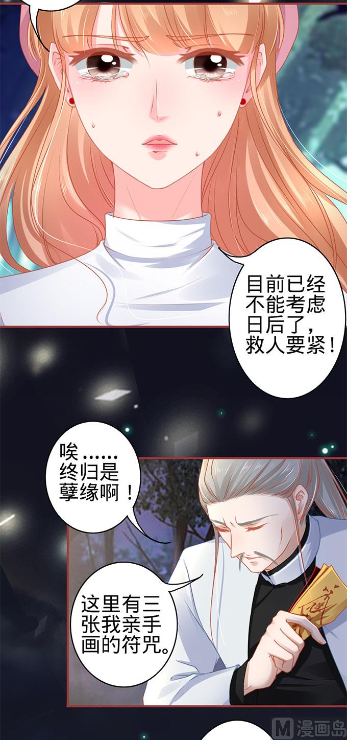第111话-第111话