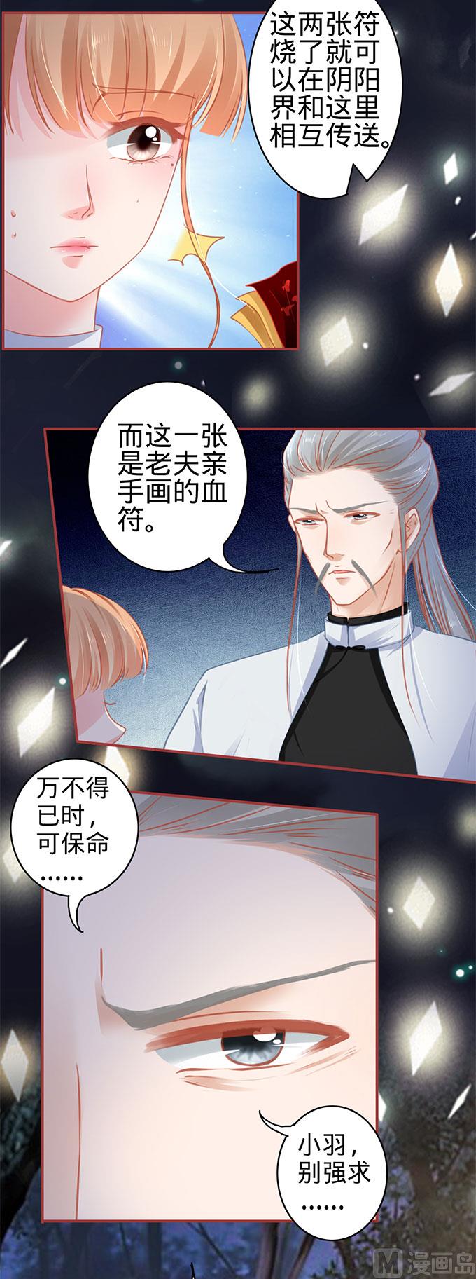第111话-第111话