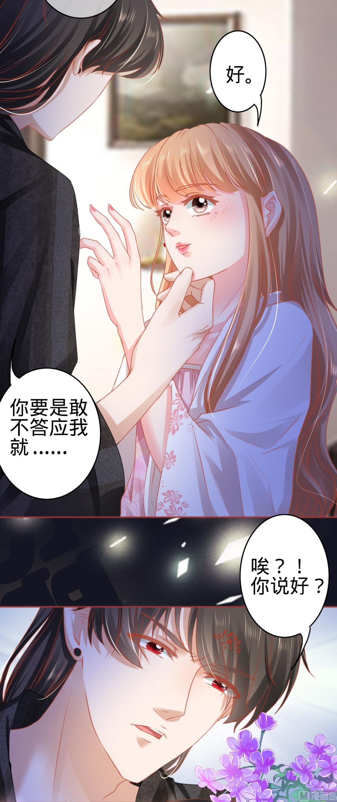 第113话-第113话
