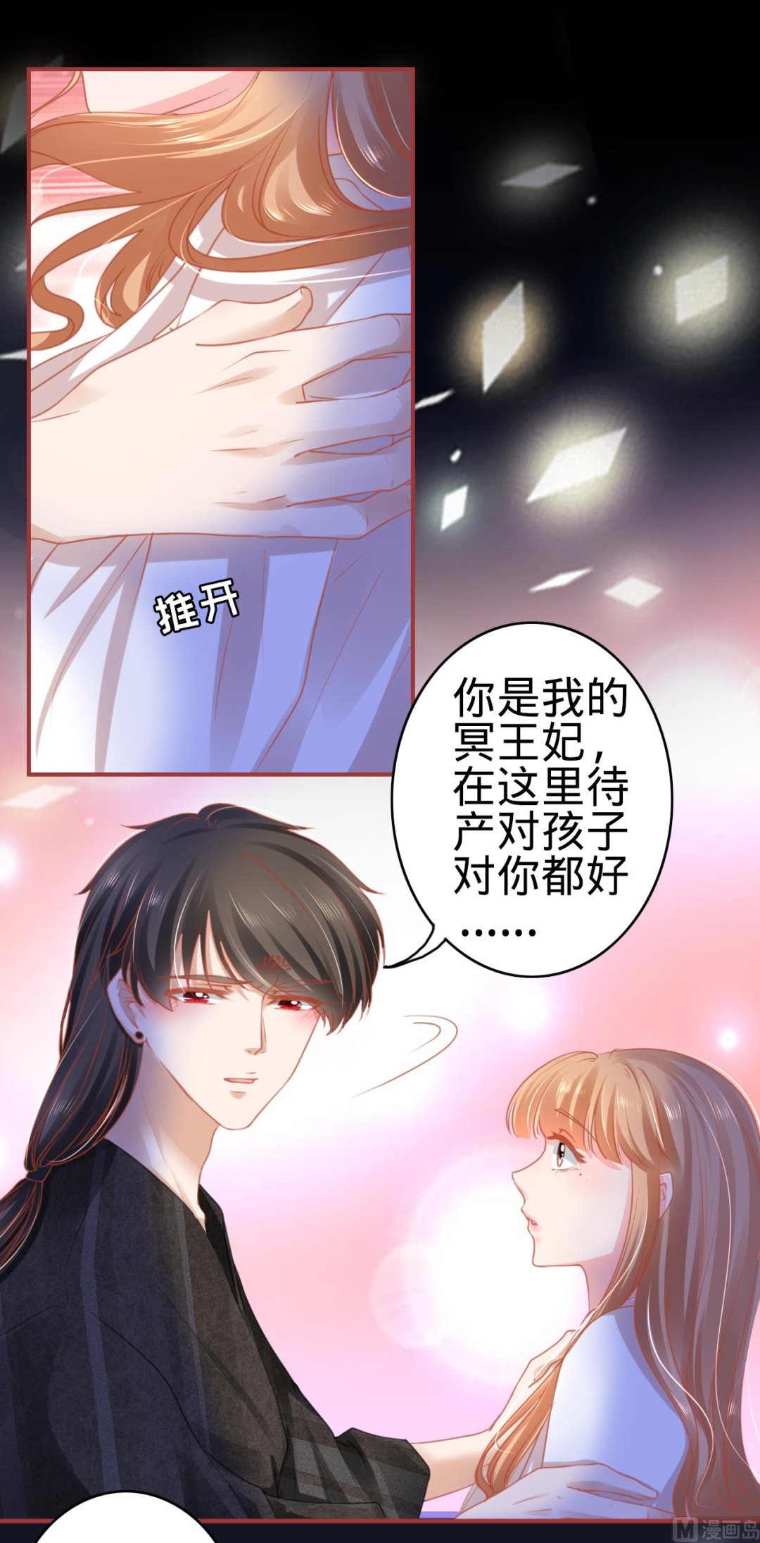 第113话-第113话
