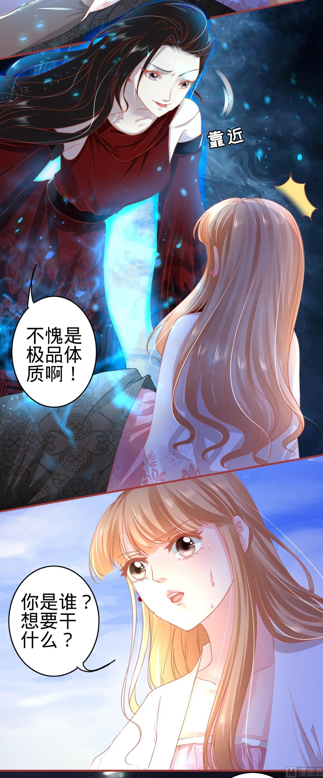 第113话-第113话
