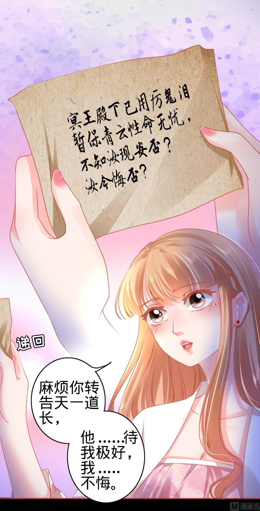 第113话-第113话