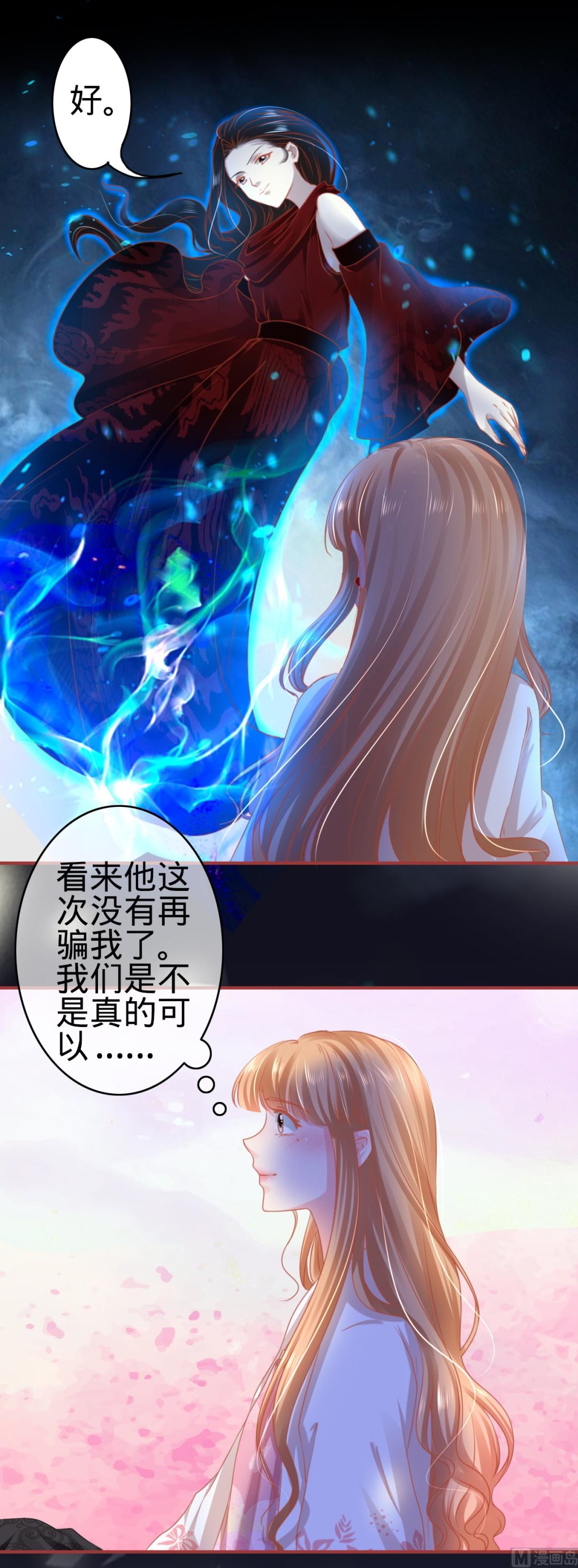 第113话-第113话
