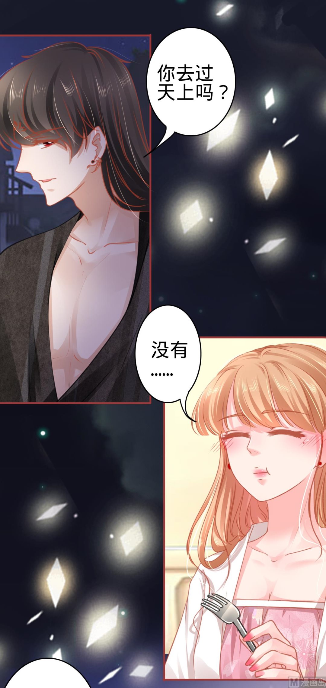 第113话-第113话