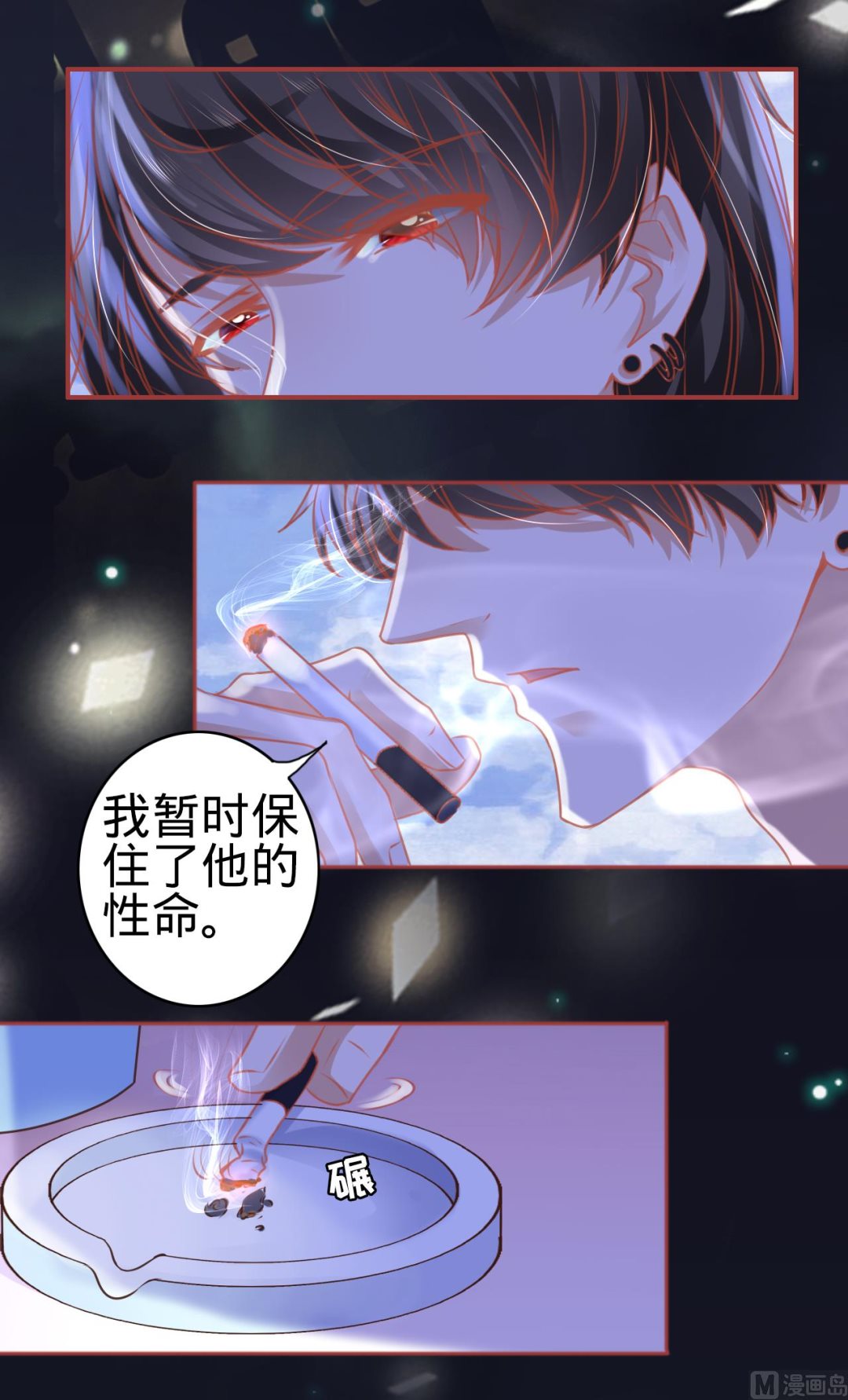 第113话-第113话