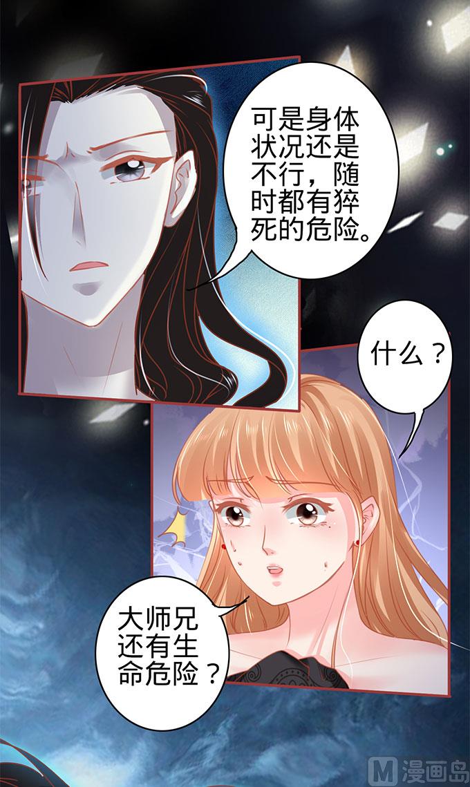 第115话-第115话