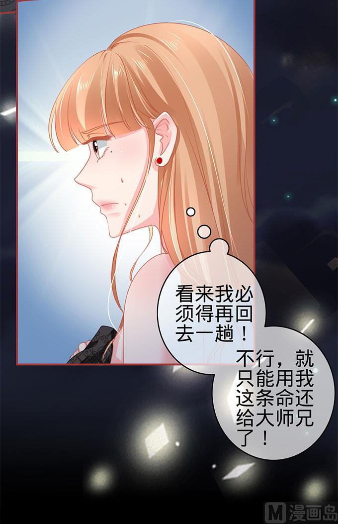 第115话-第115话