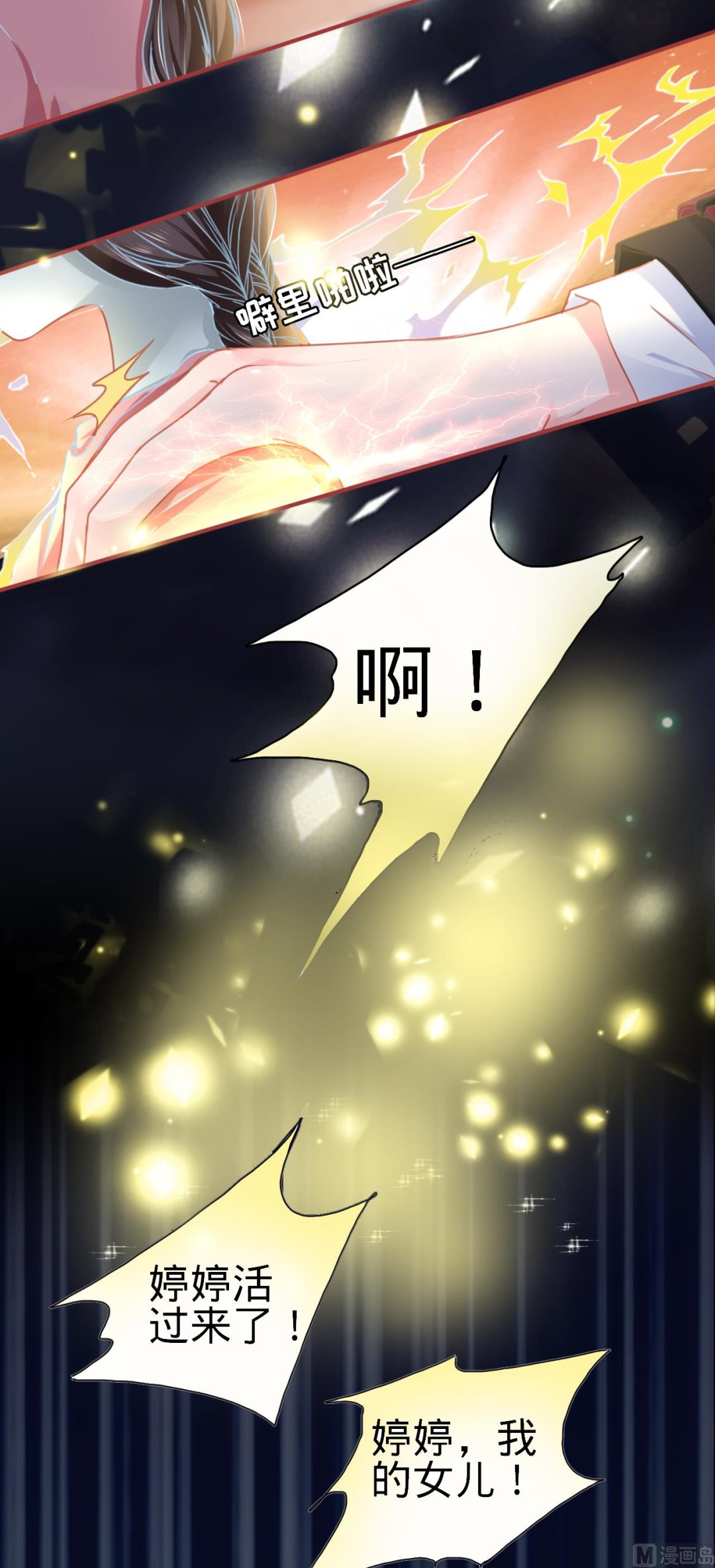 第117话-第117话