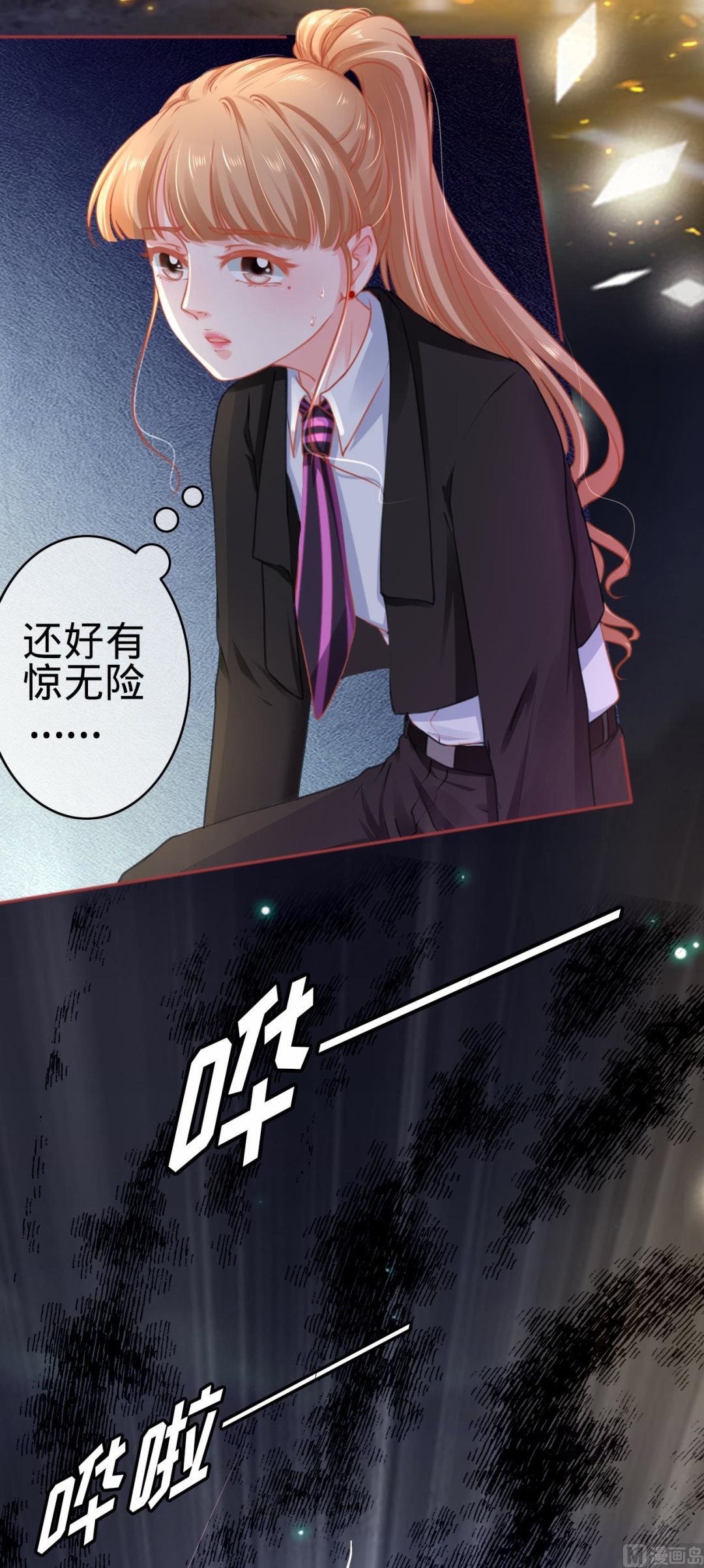 第117话-第117话