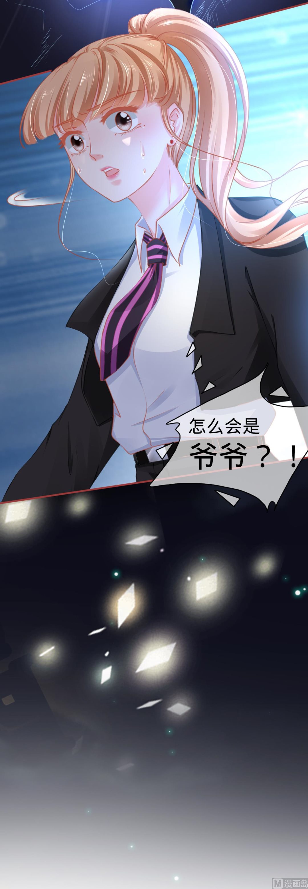 第117话-第117话