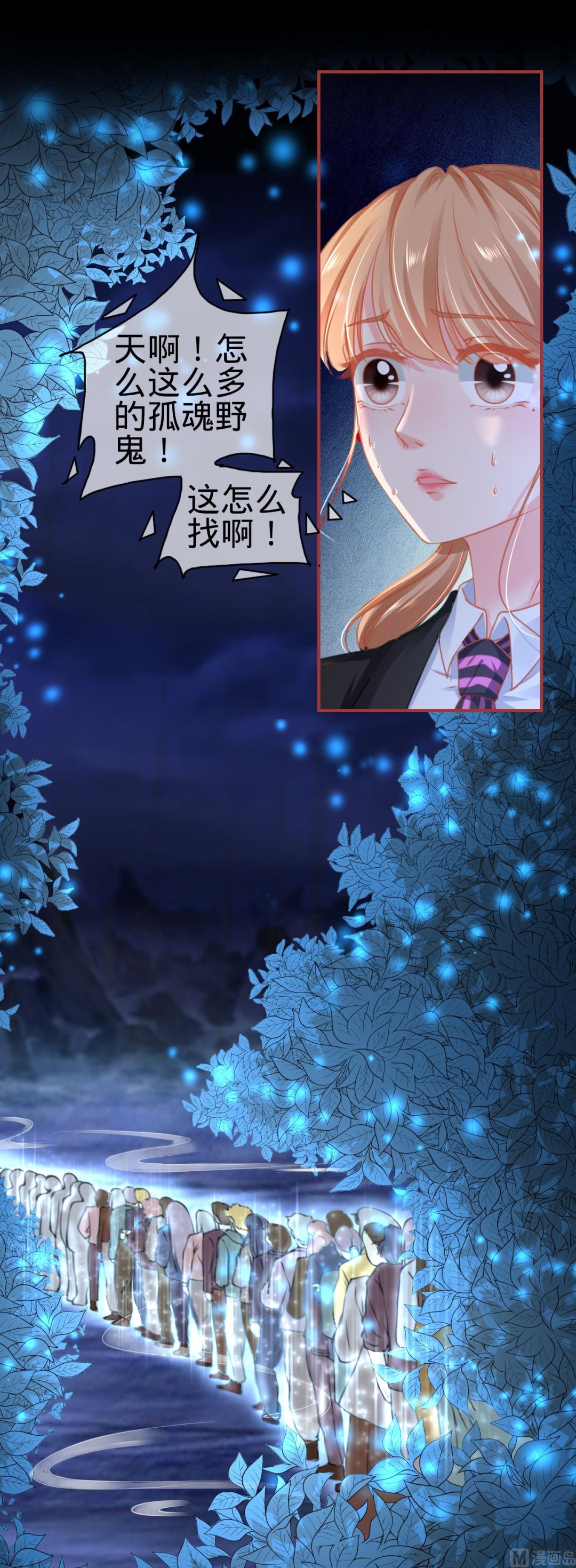 第117话-第117话