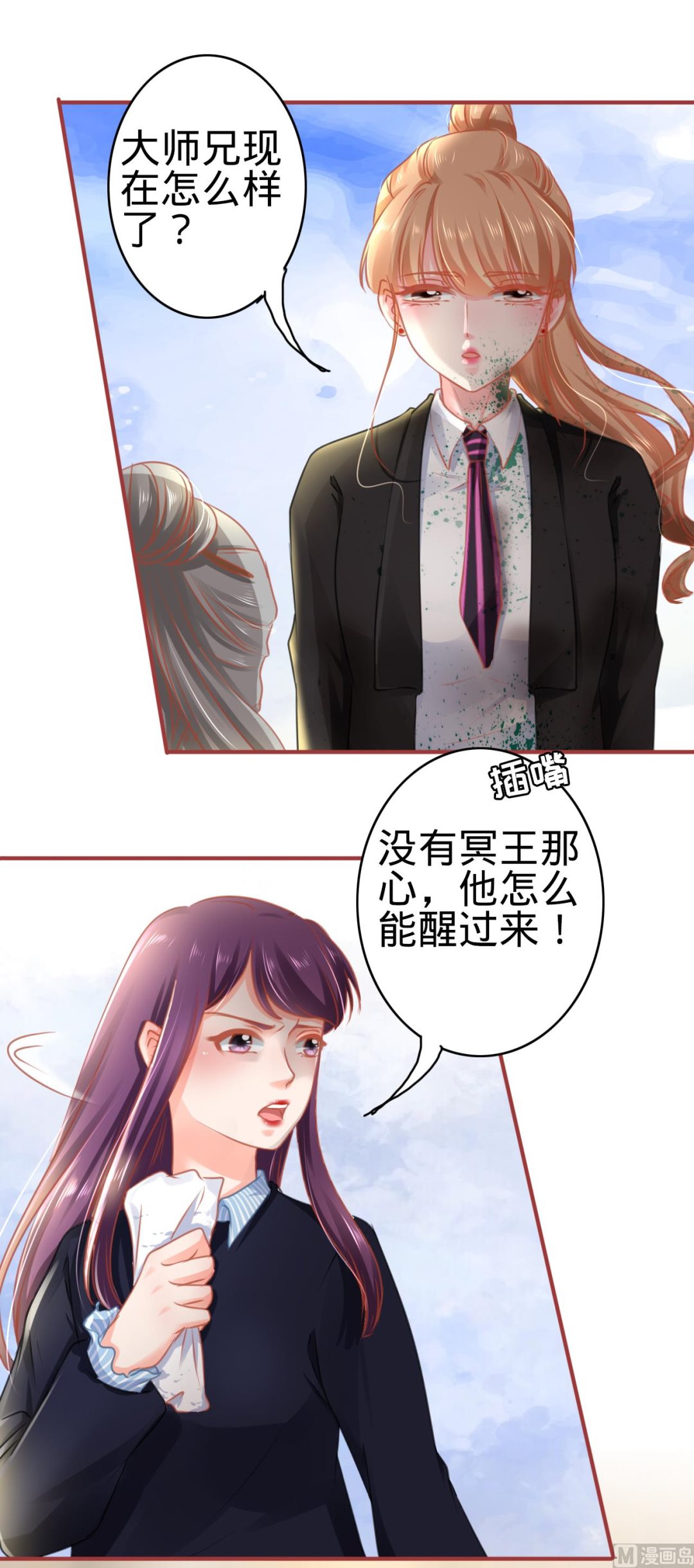 第119话-第119话
