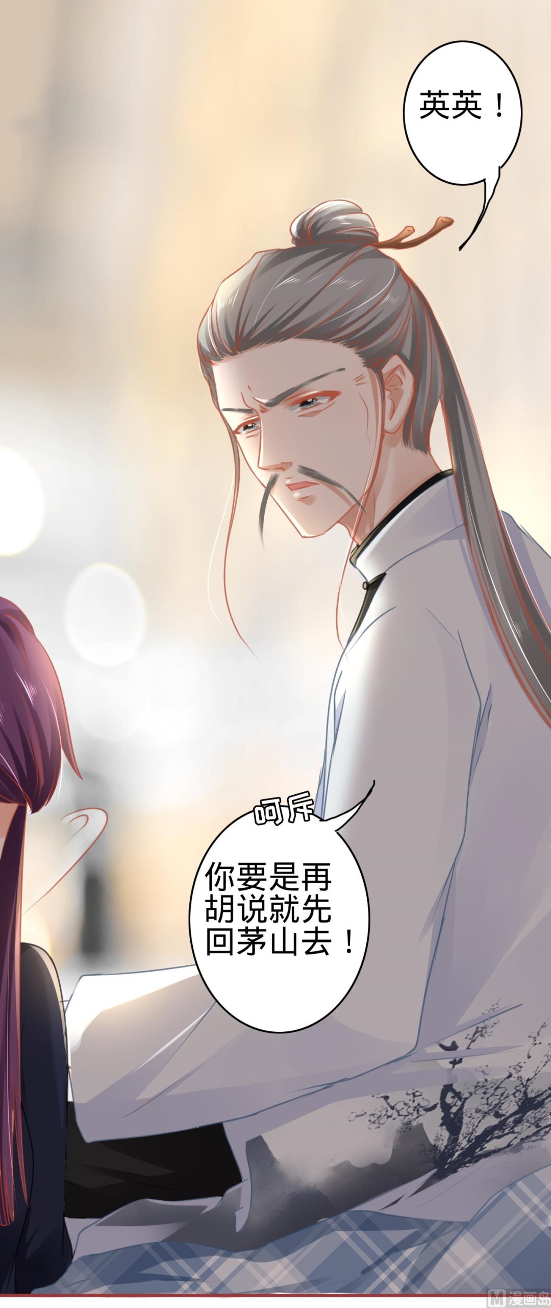 第119话-第119话