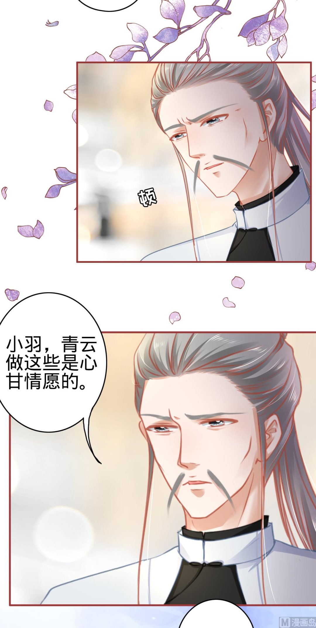 第119话-第119话