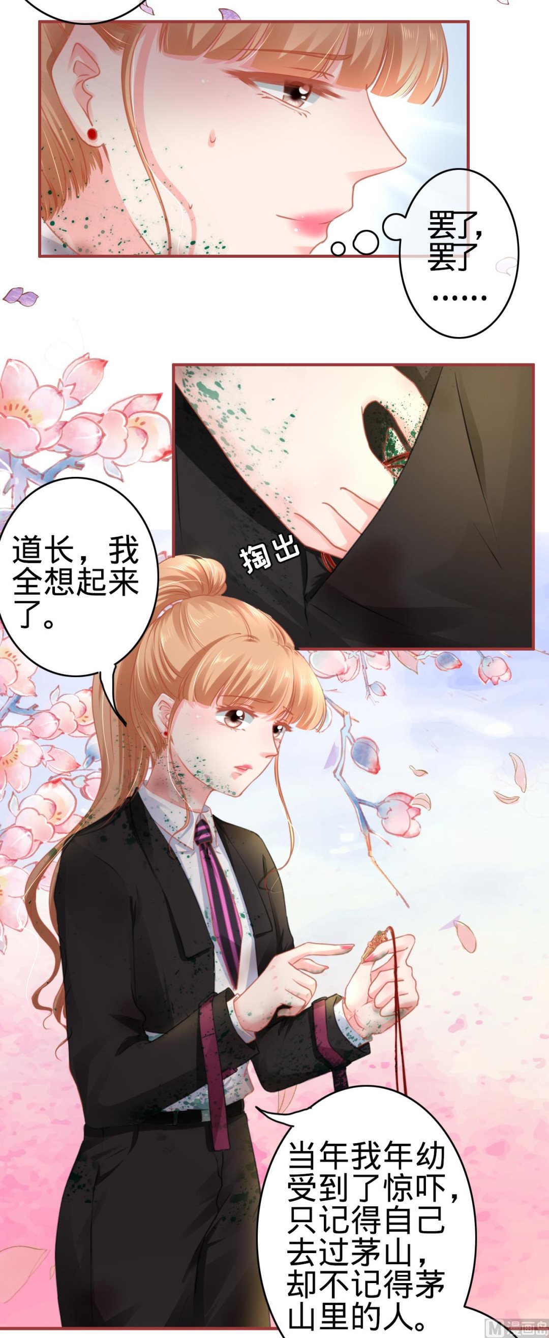 第119话-第119话