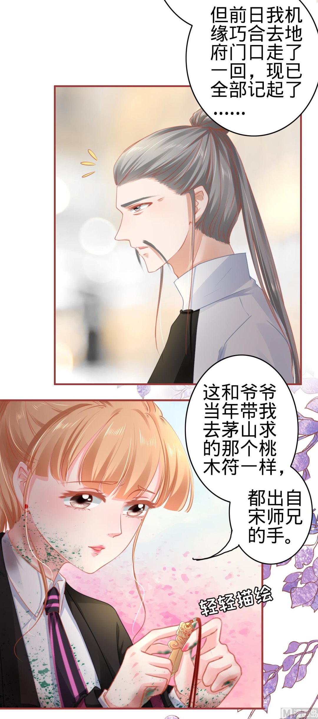 第119话-第119话