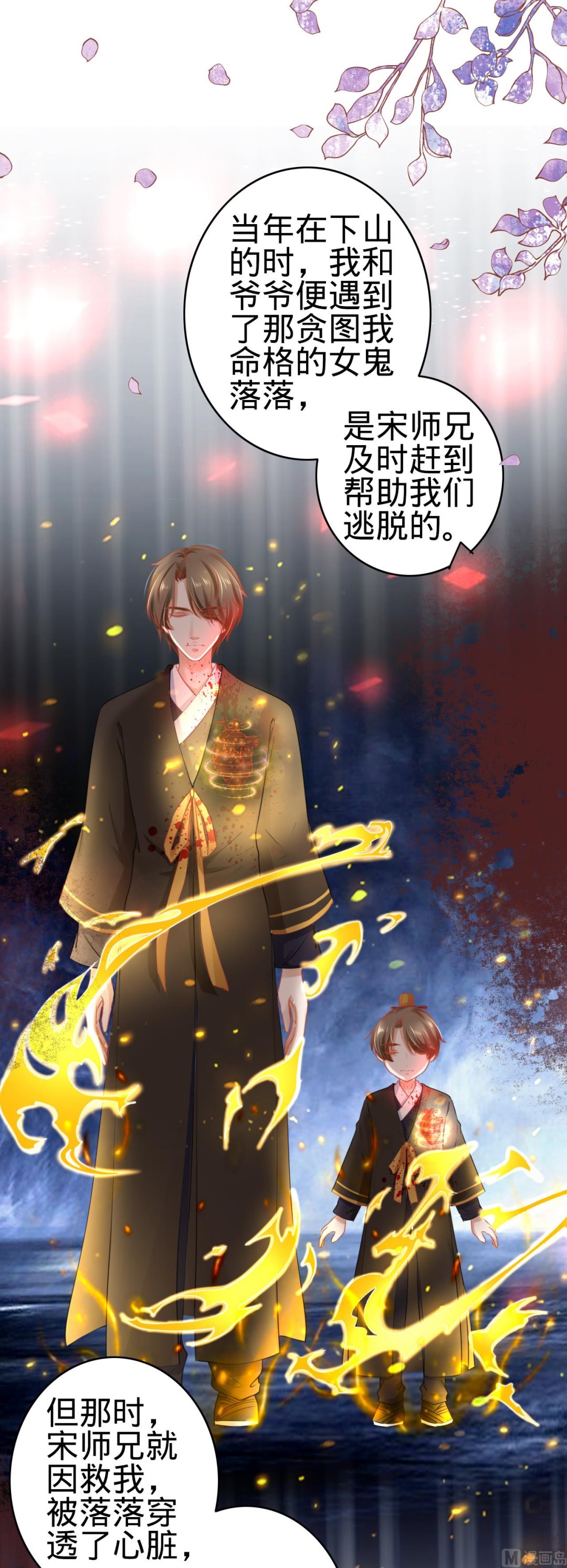 第119话-第119话