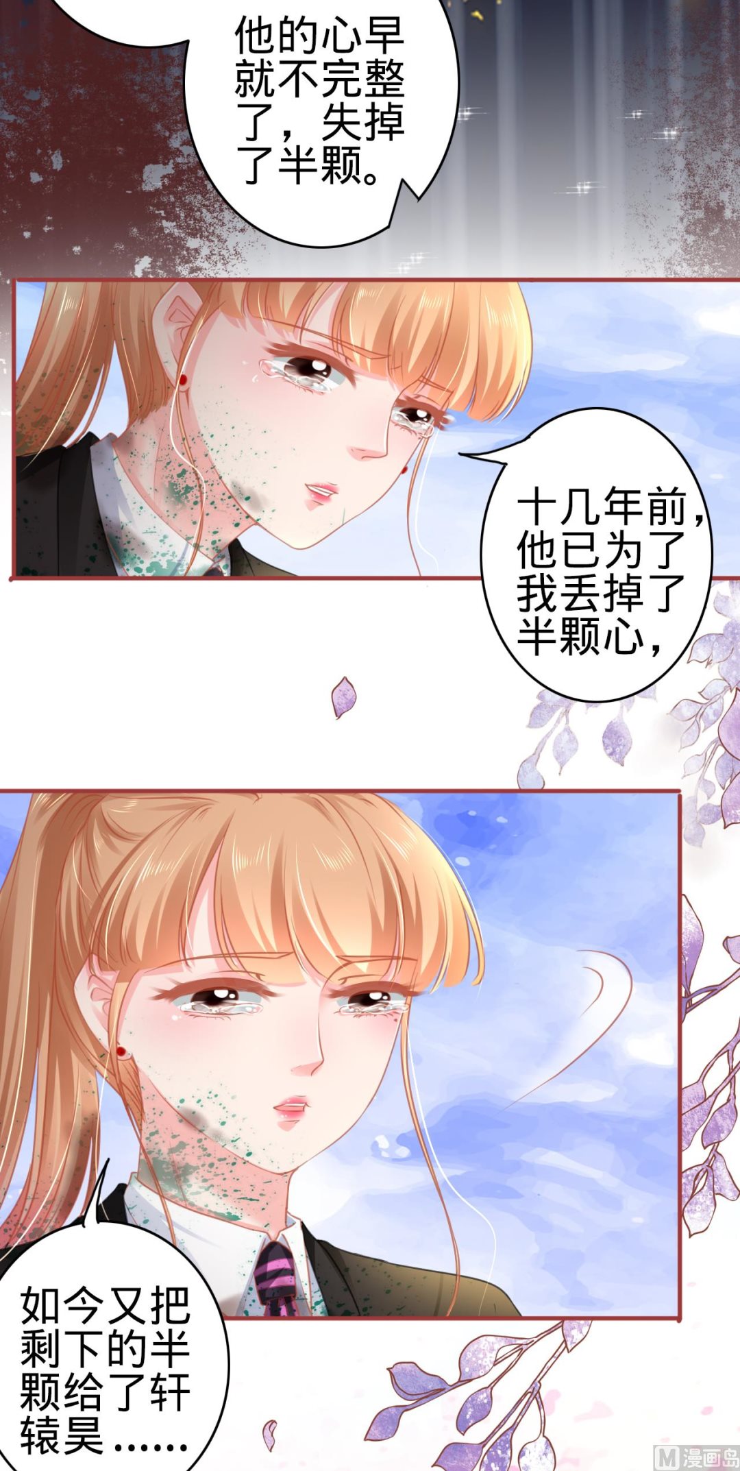 第119话-第119话