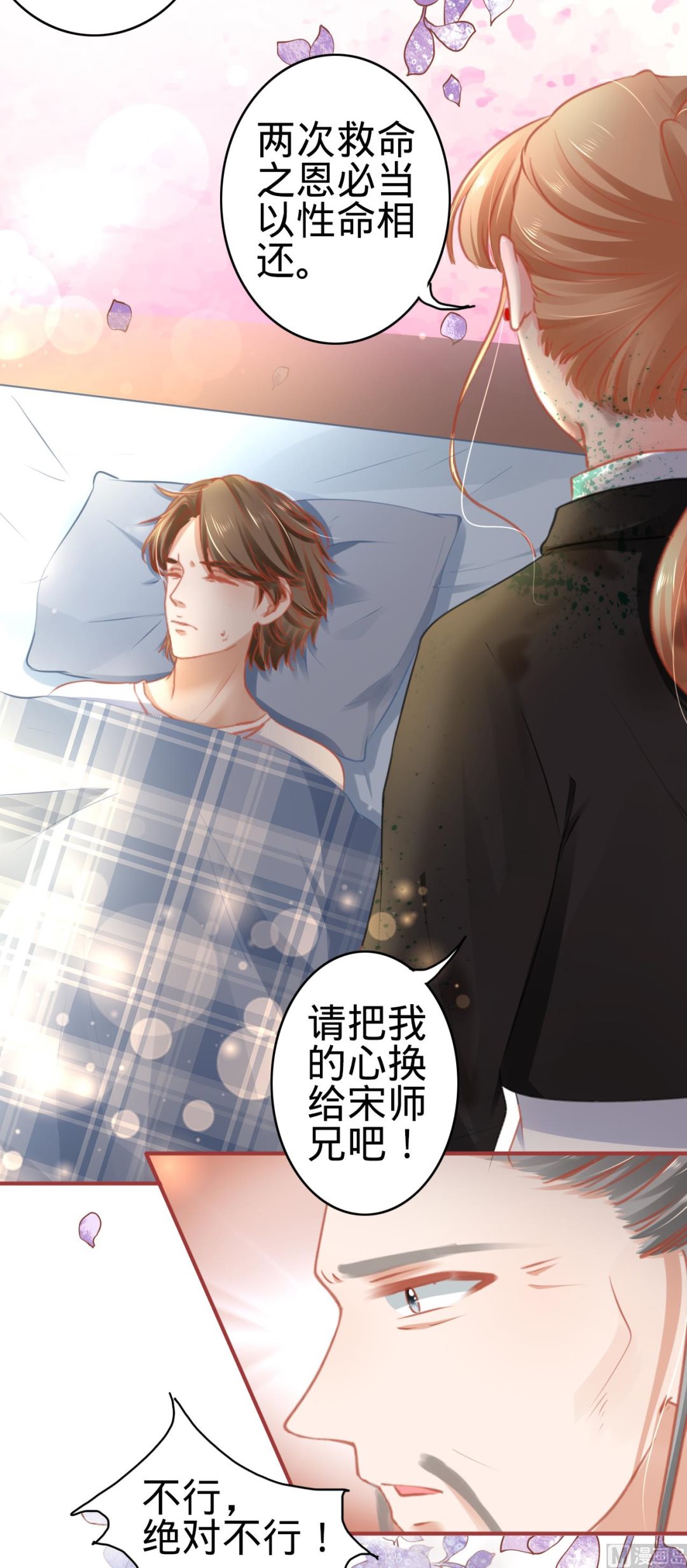 第119话-第119话