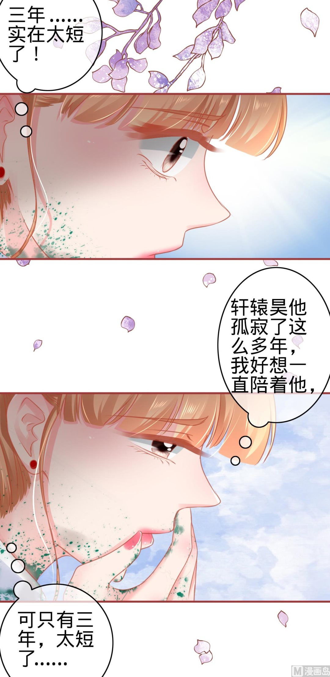 第119话-第119话