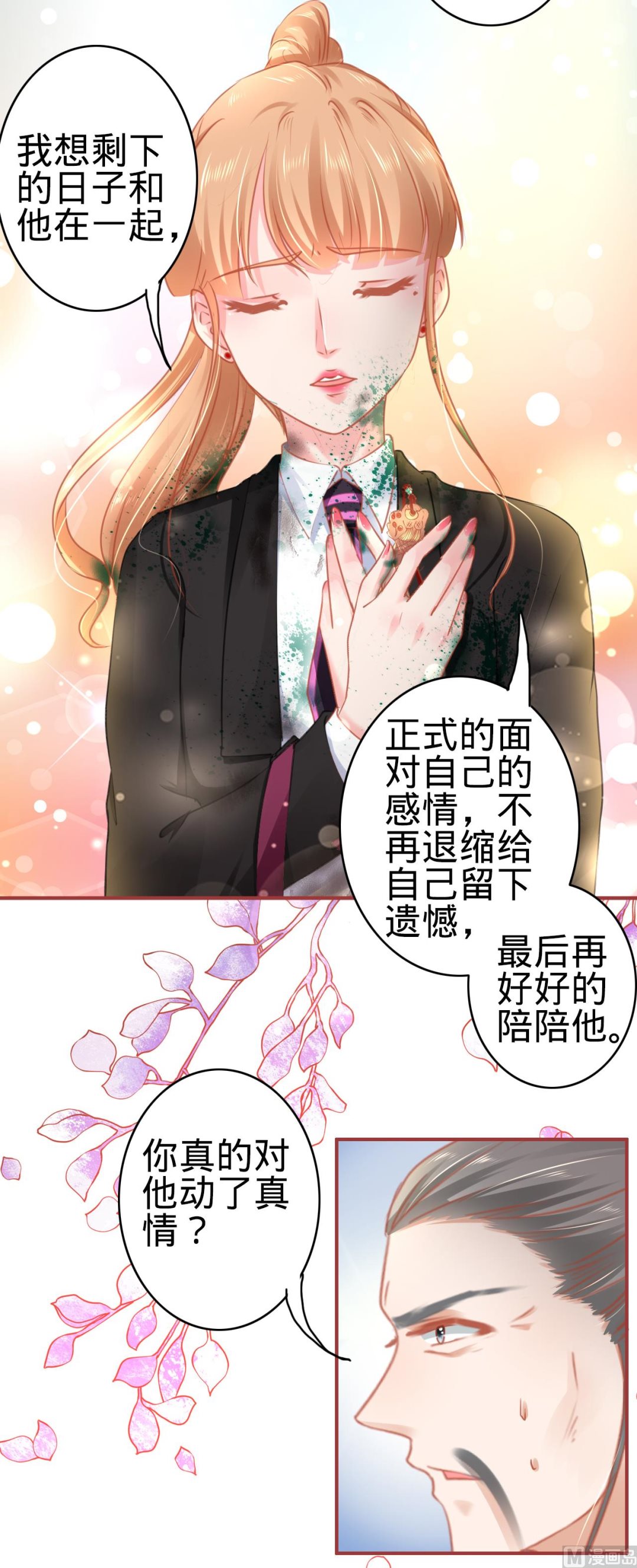第119话-第119话