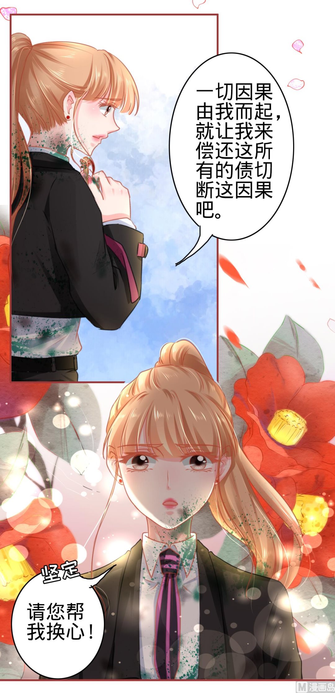 第119话-第119话
