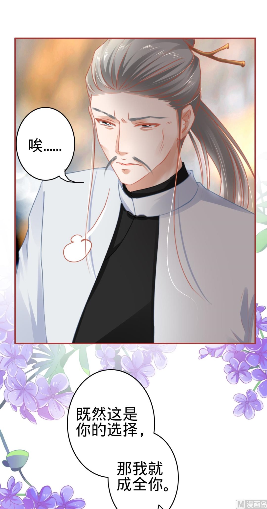第119话-第119话