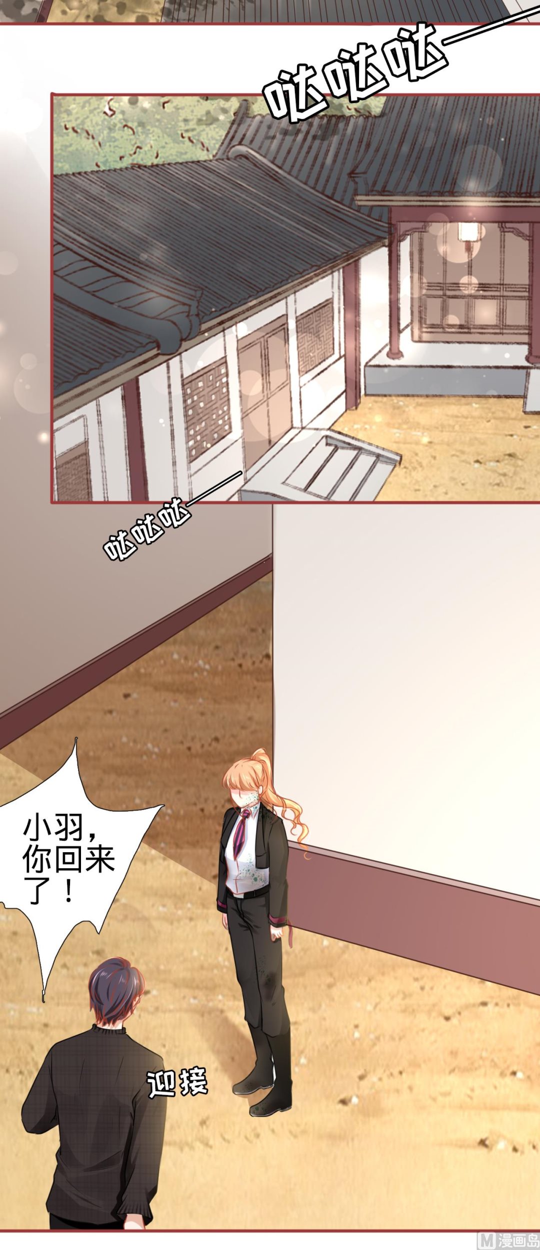 第119话-第119话
