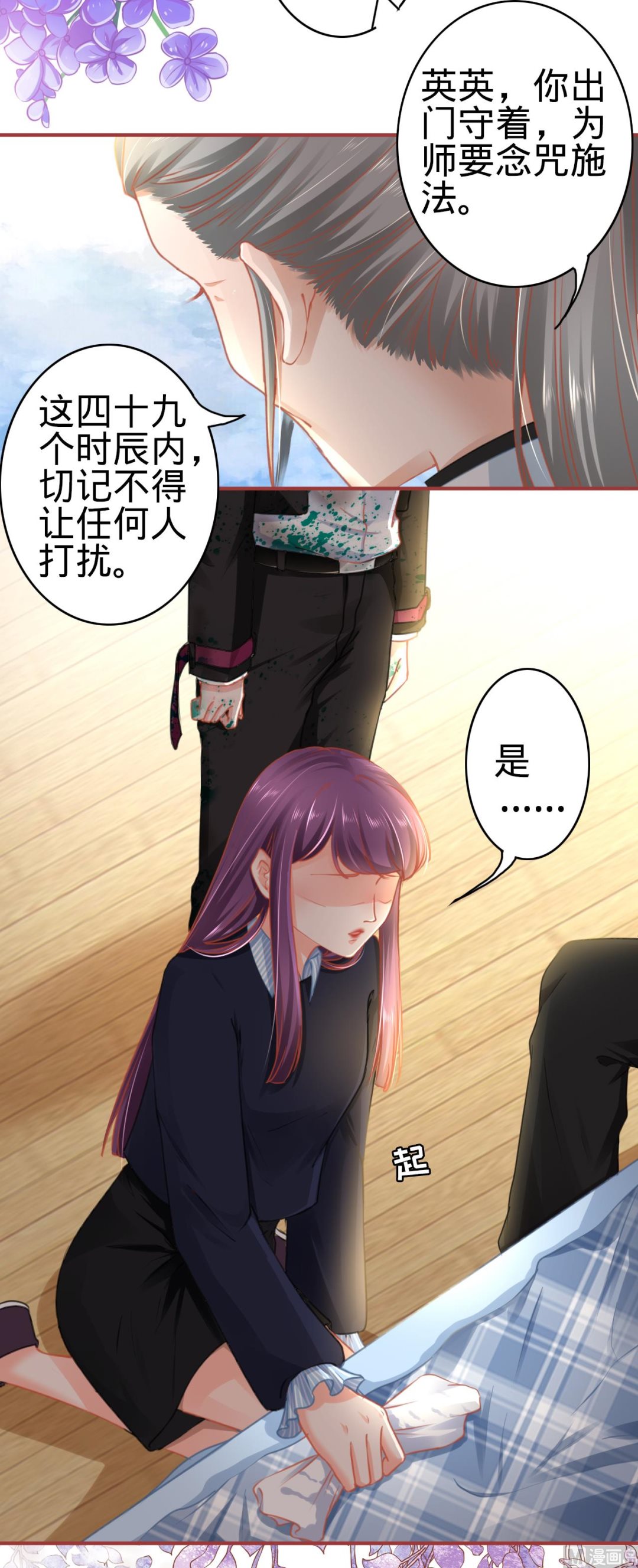 第119话-第119话