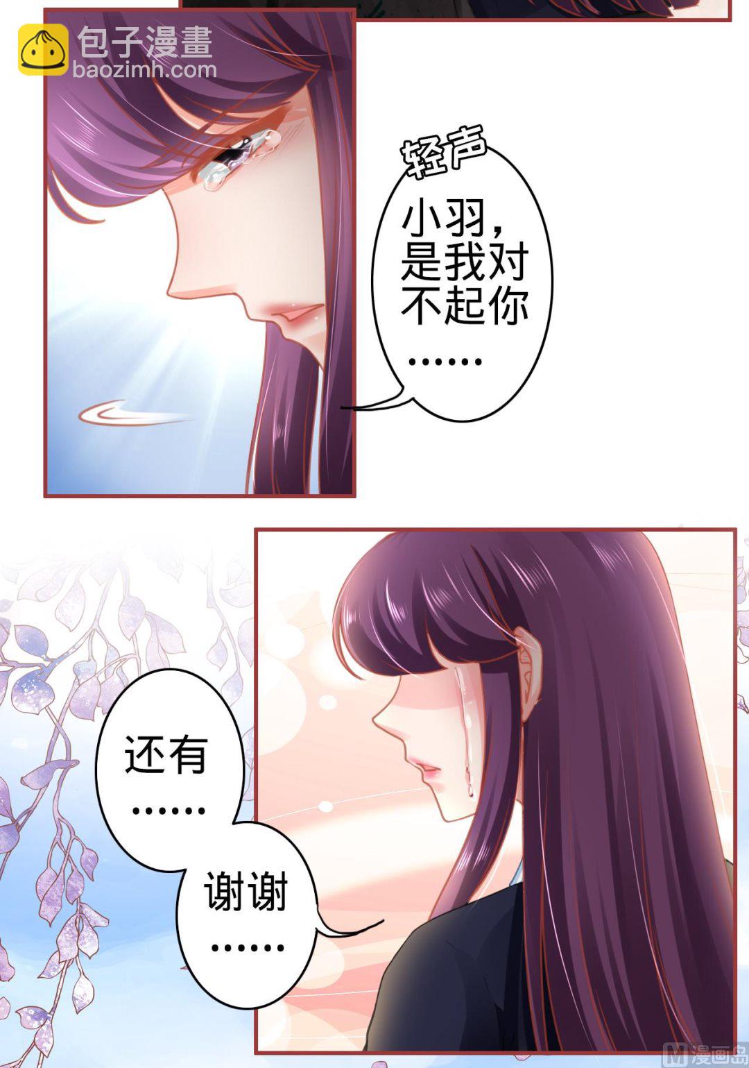 第119话-第119话