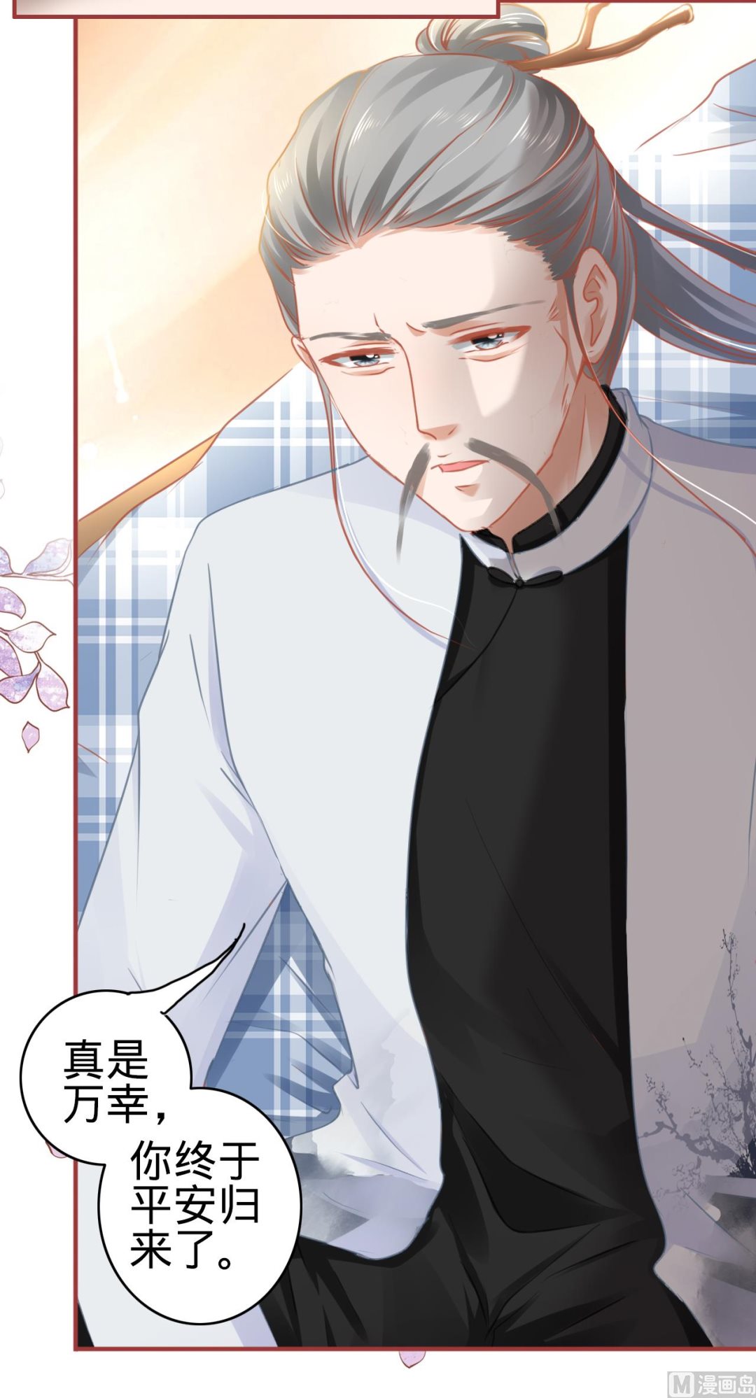 第119话-第119话