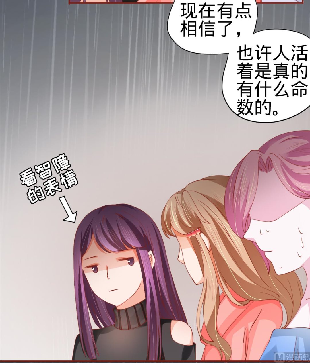 第13话-第13话