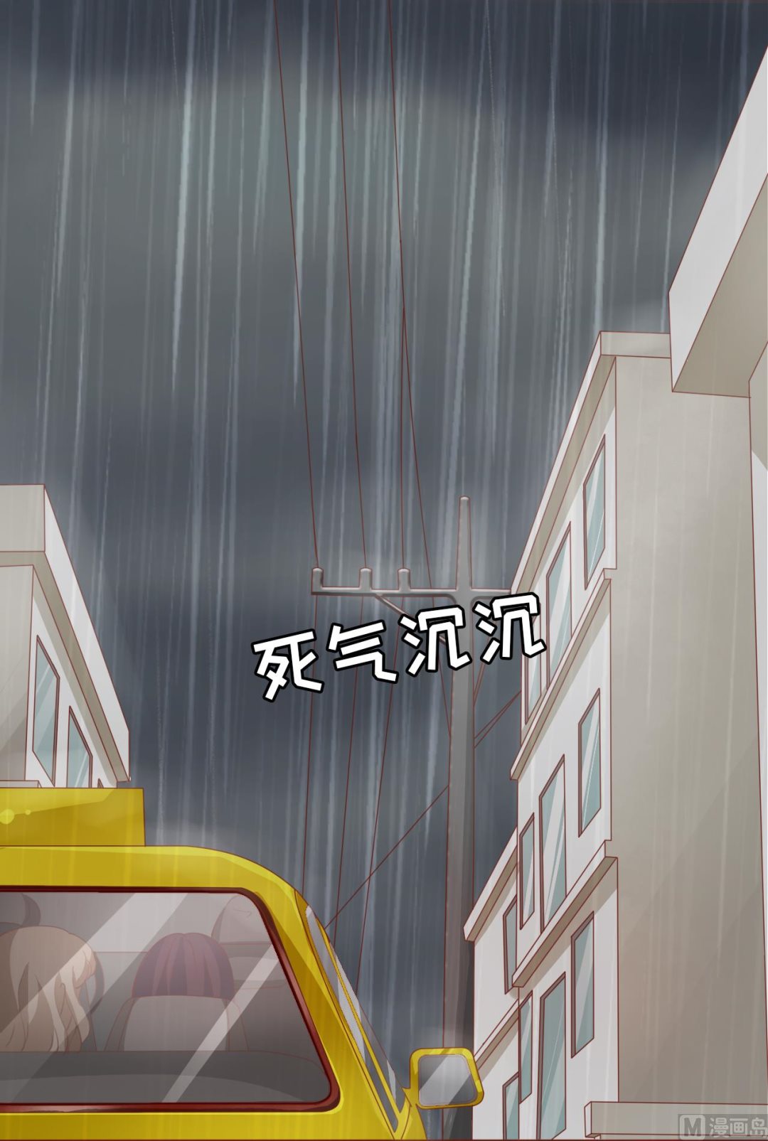 第13话-第13话