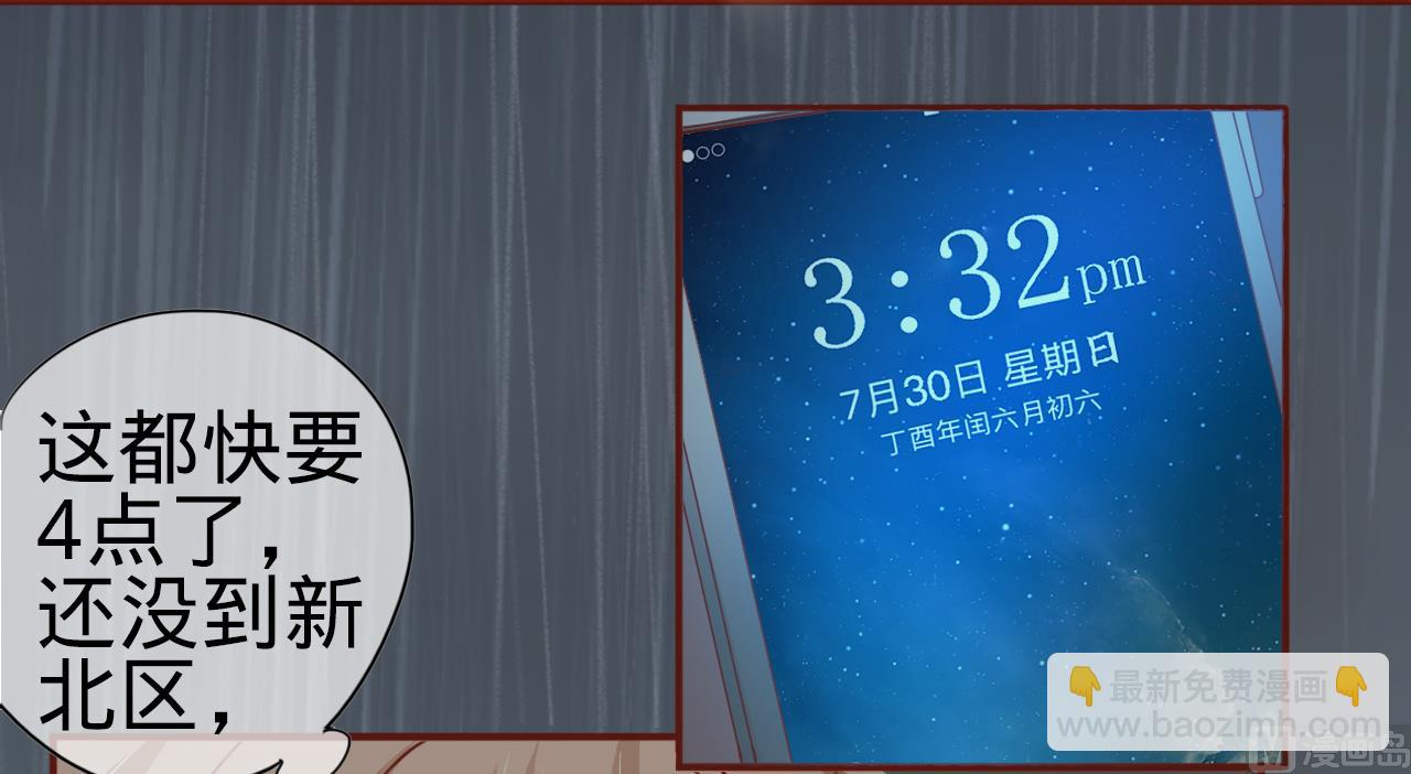 第13话-第13话