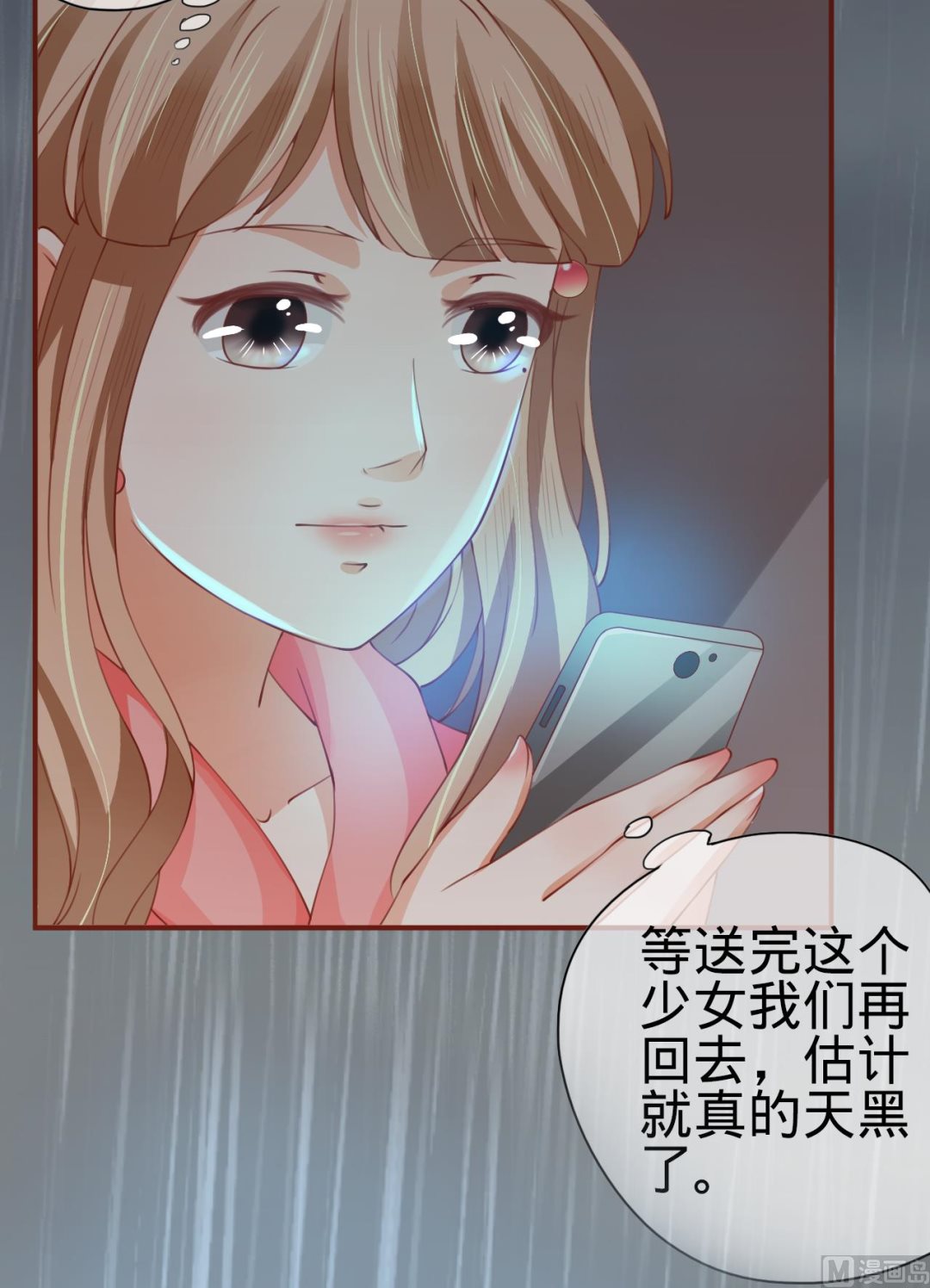 第13话-第13话